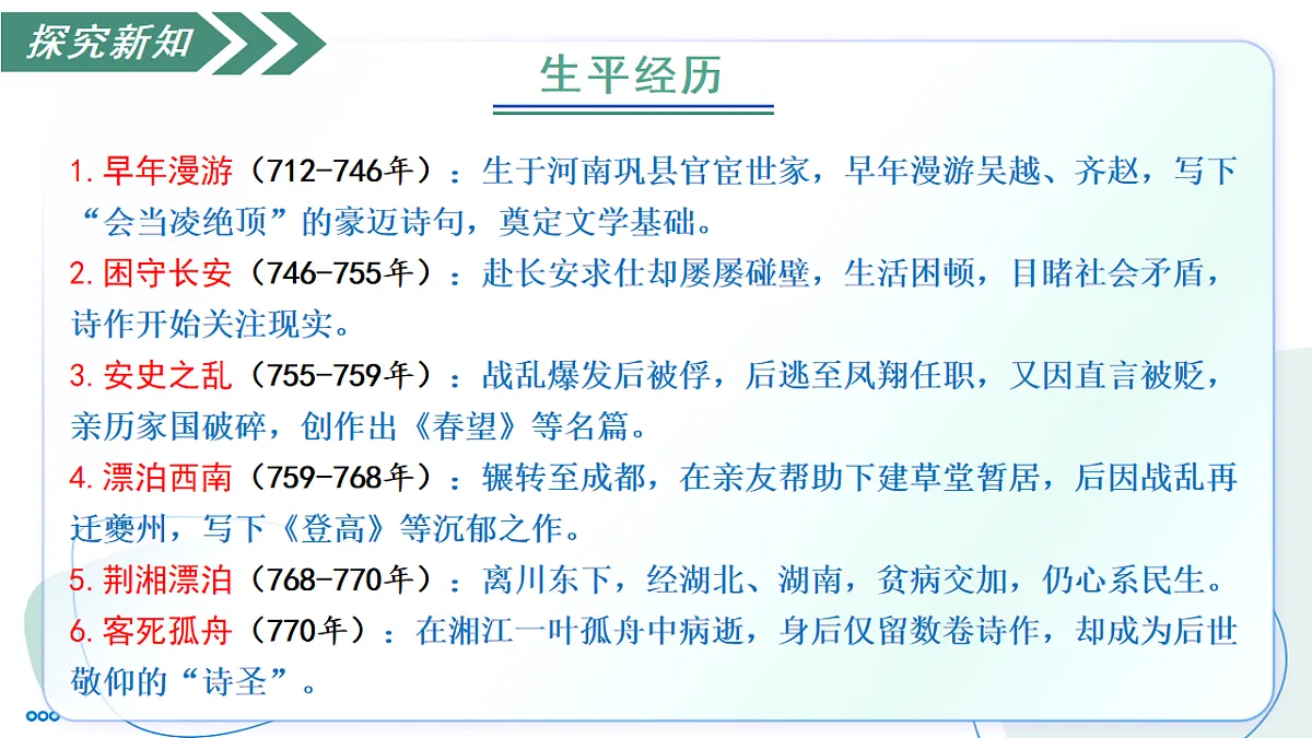 17757782第7页