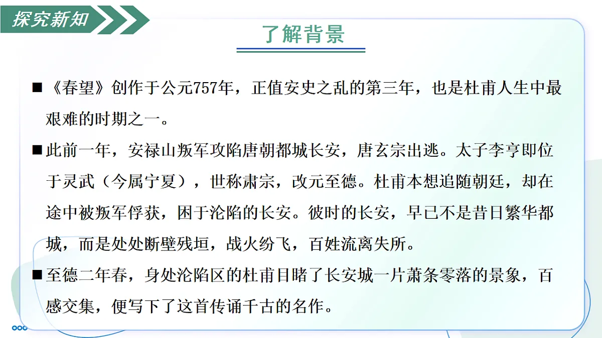 17757782第8页