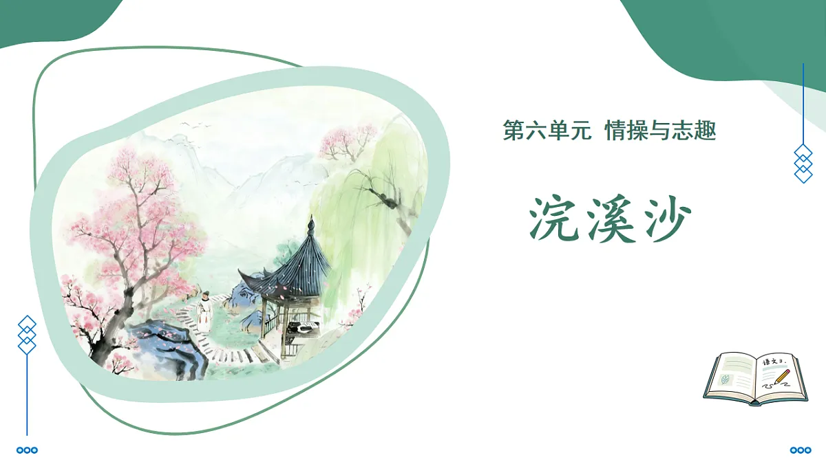 17757784第1页