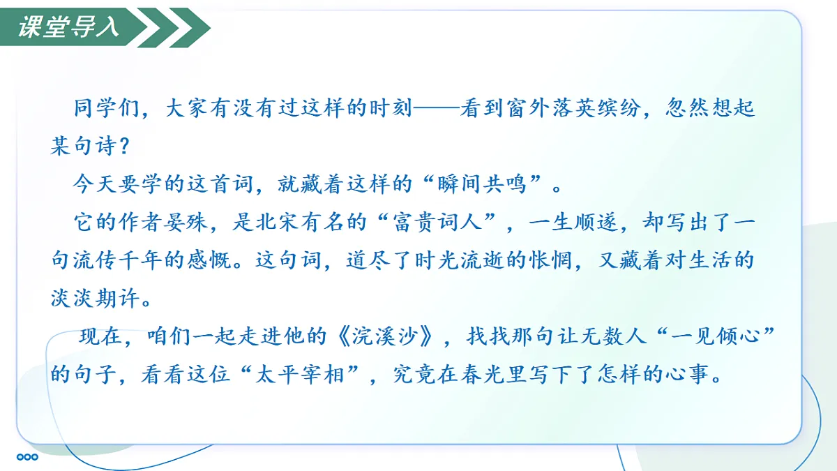 17757784第5页