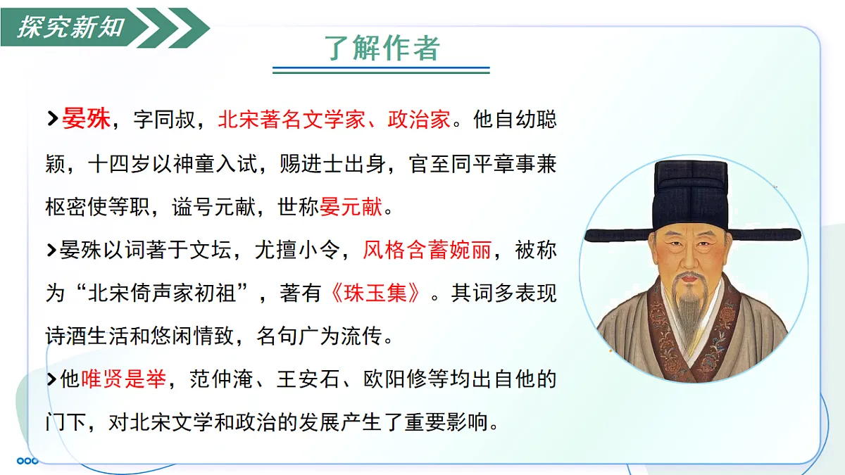 17757784第6页