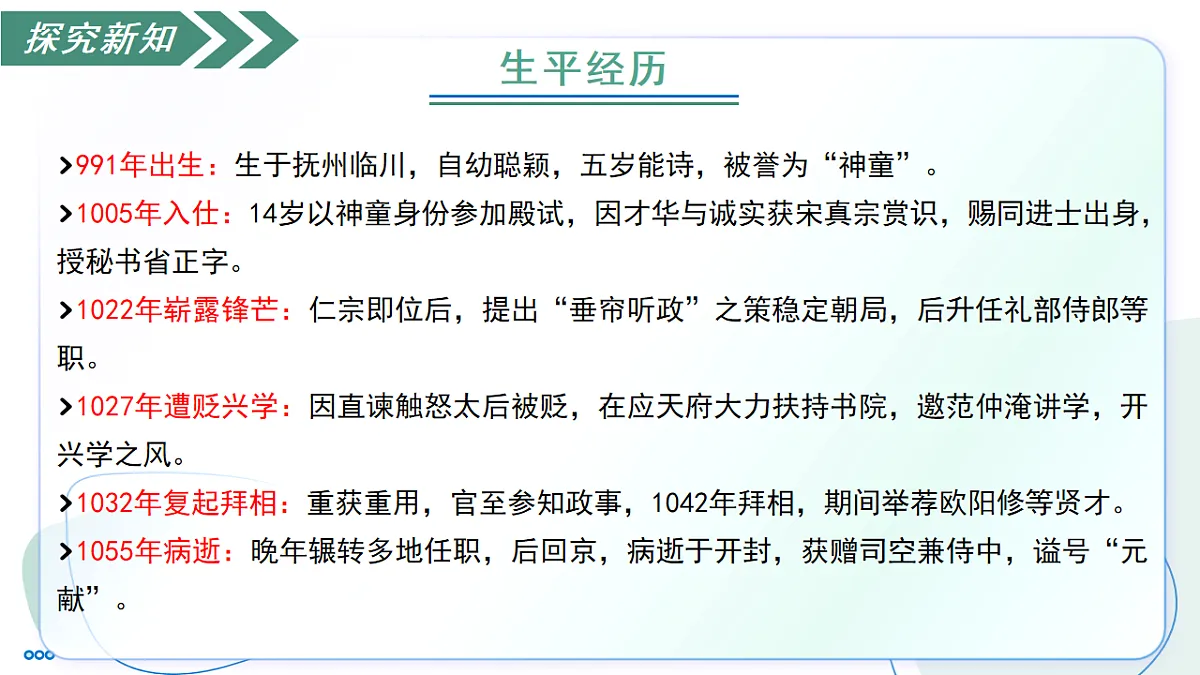 17757784第7页