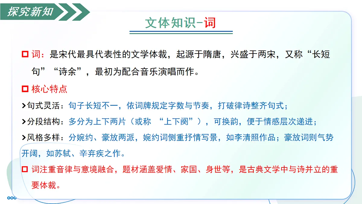 17757784第8页