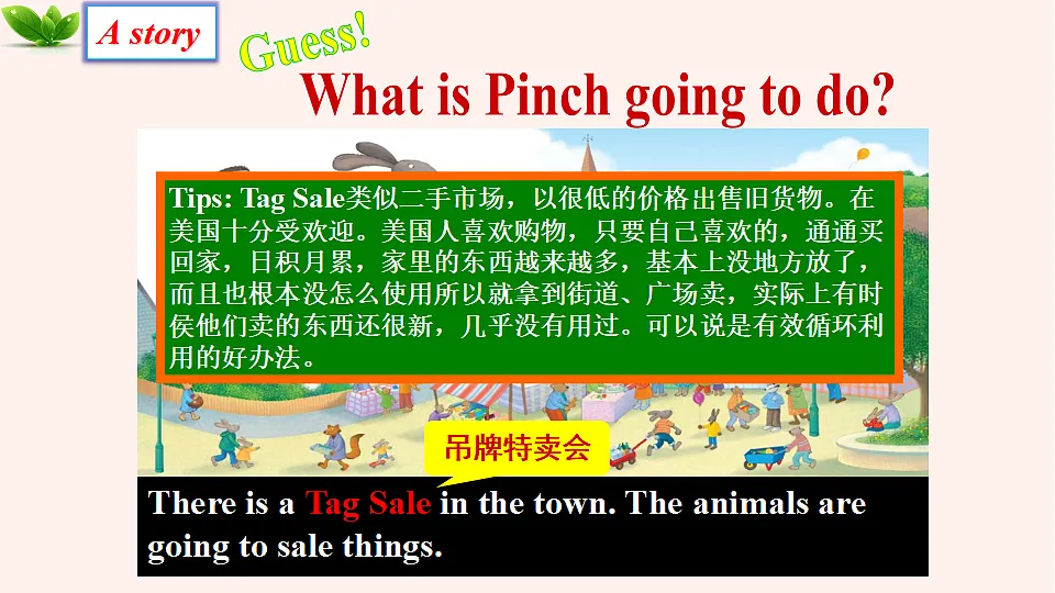 17758176第7页