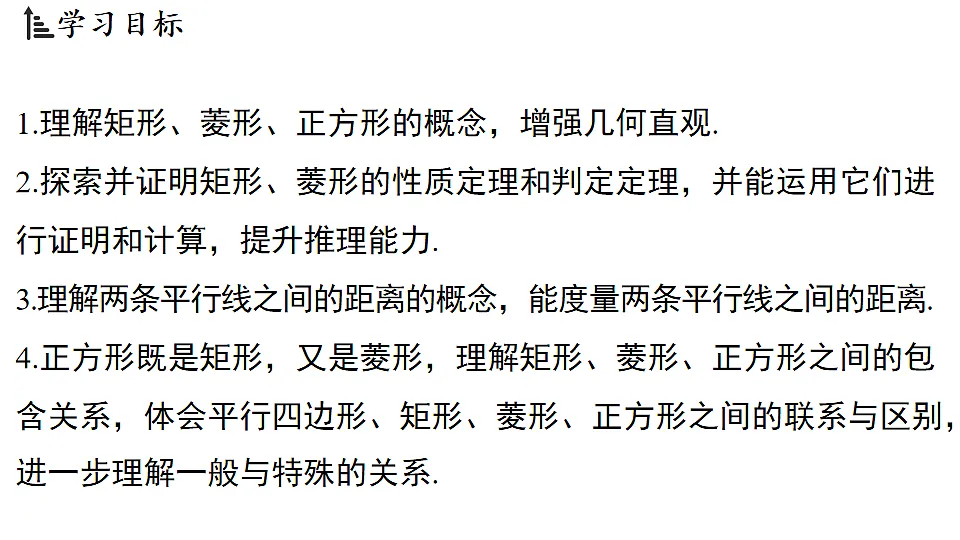 17759063第2页