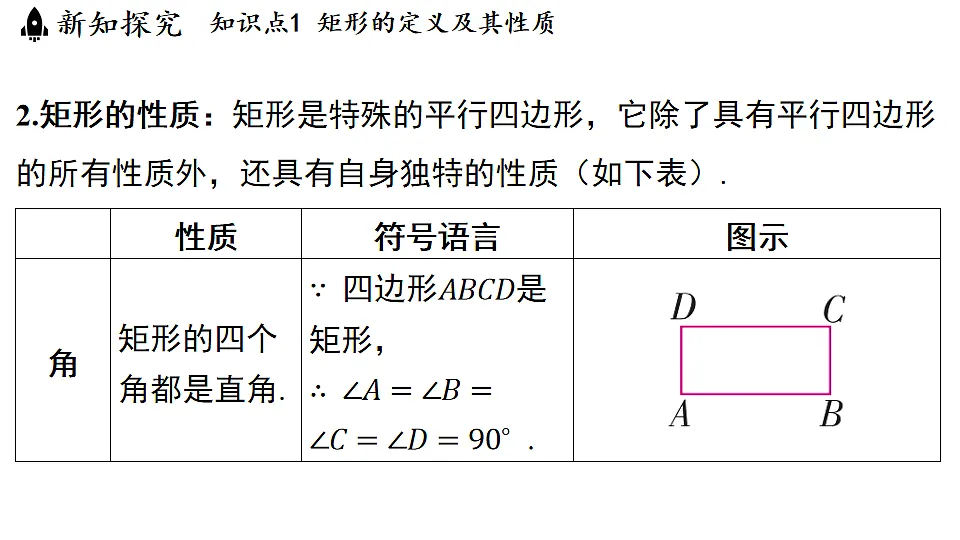 17759063第4页