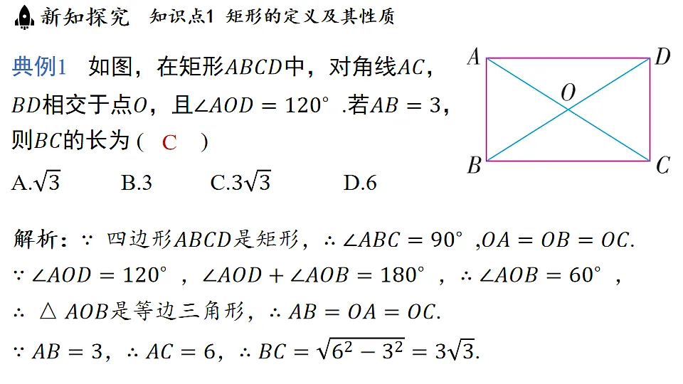 17759063第7页