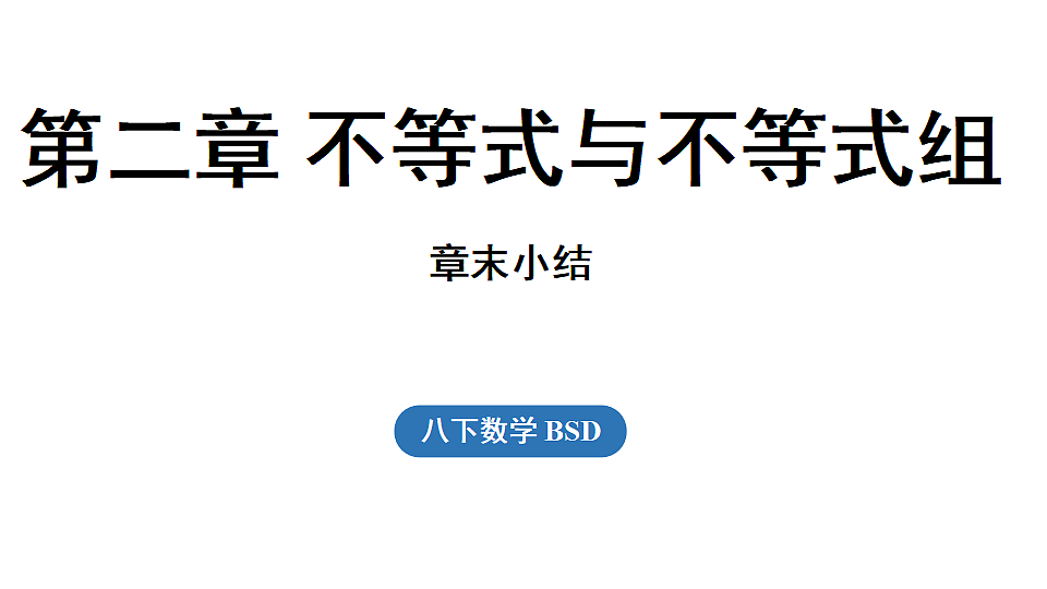 17759780第1页
