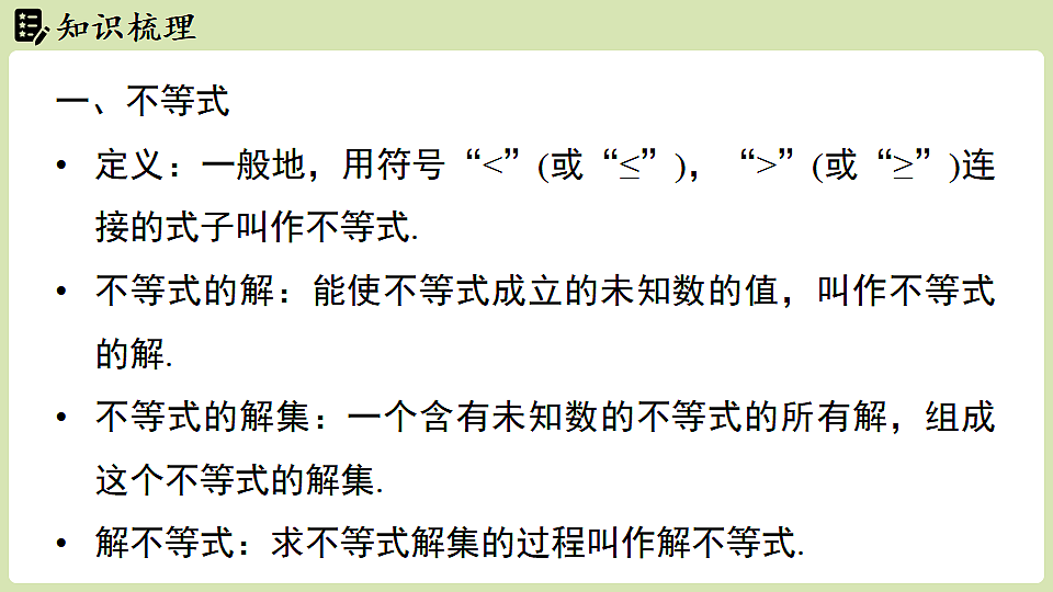 17759780第3页