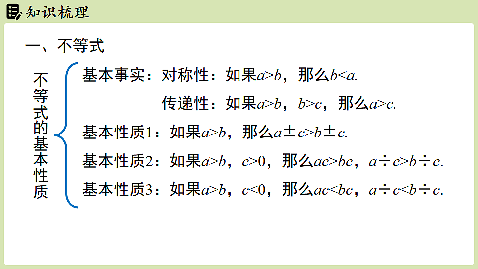 17759780第4页