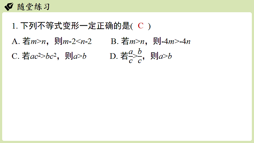17759780第5页
