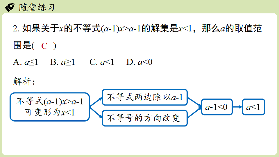 17759780第6页