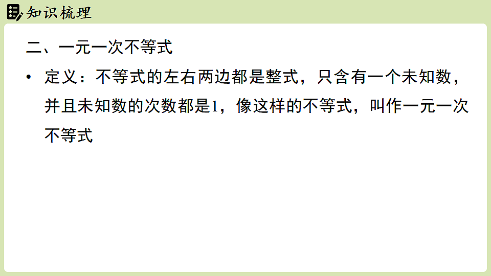 17759780第7页