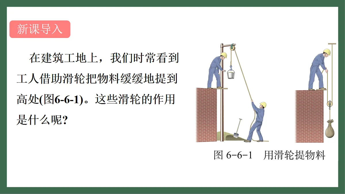 17760027第3页