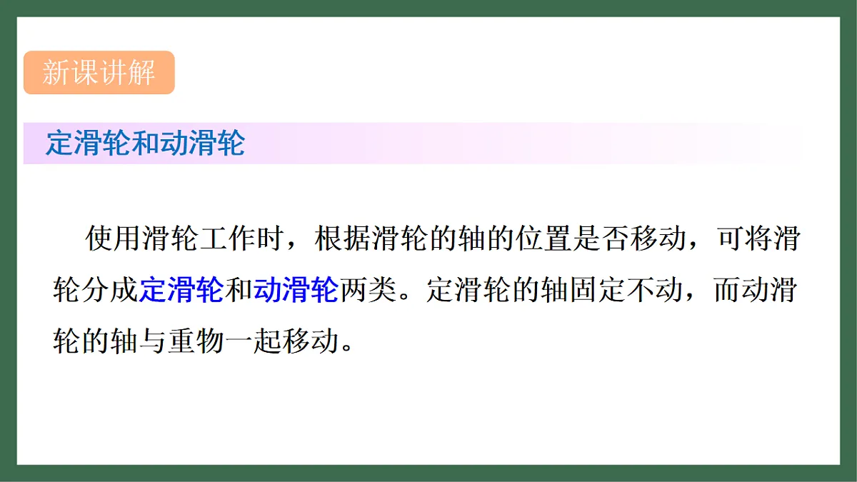 17760027第4页