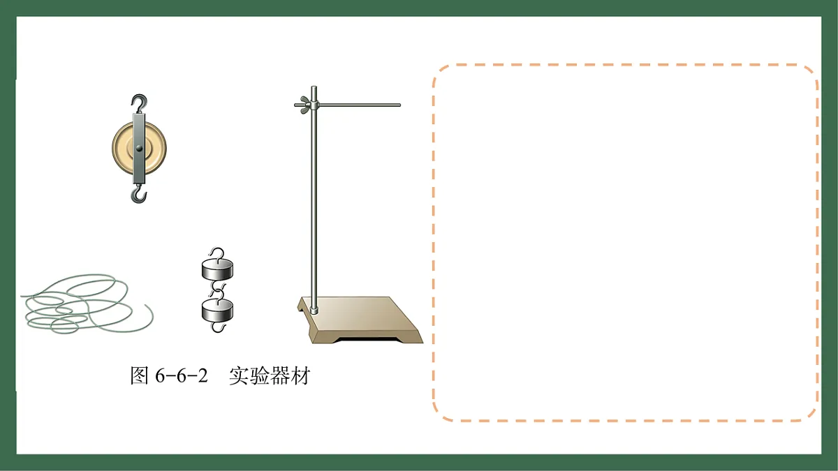 17760027第6页