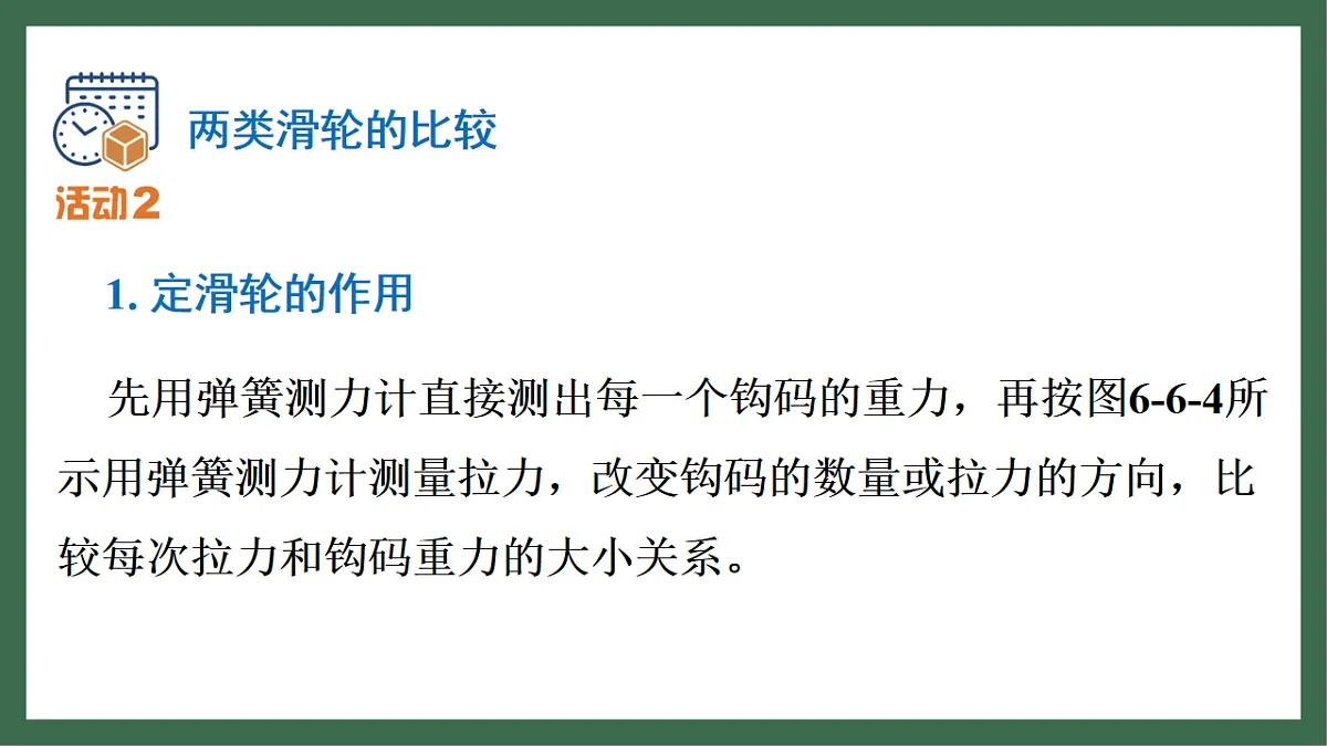 17760027第8页