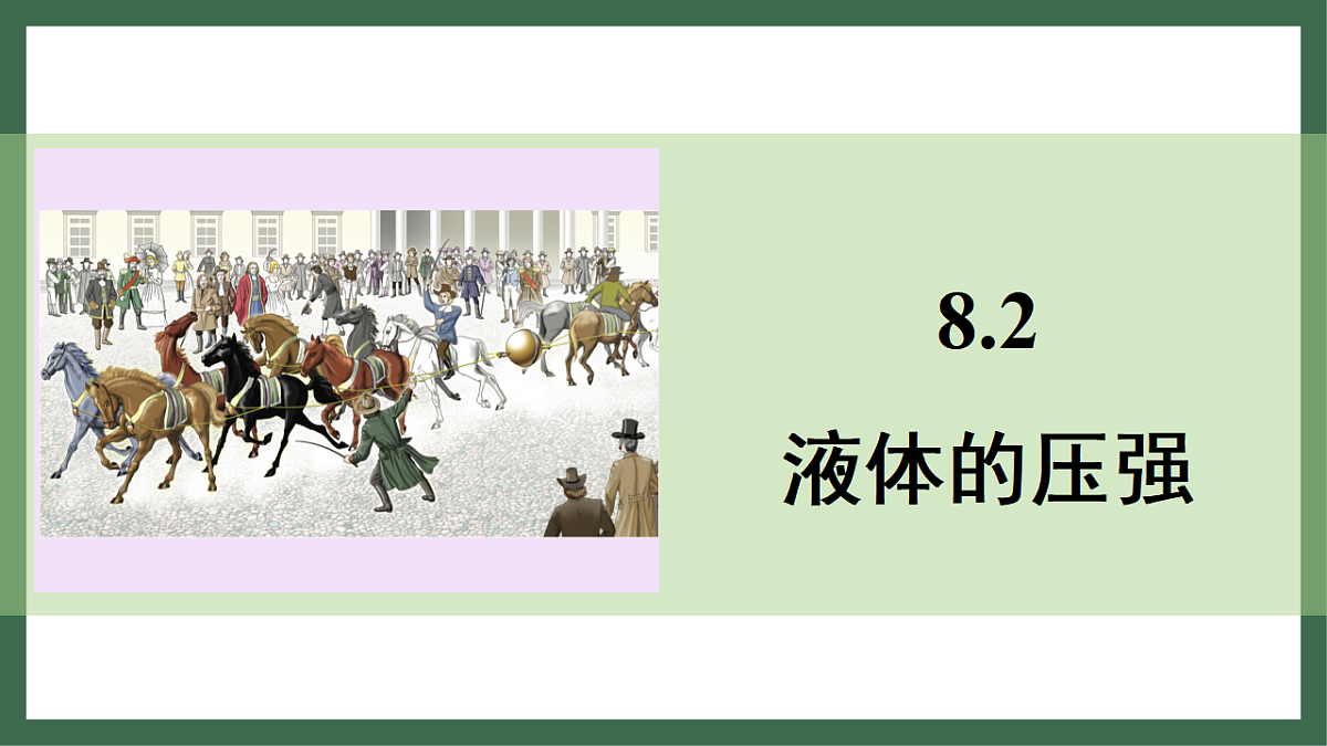 17760033第1页