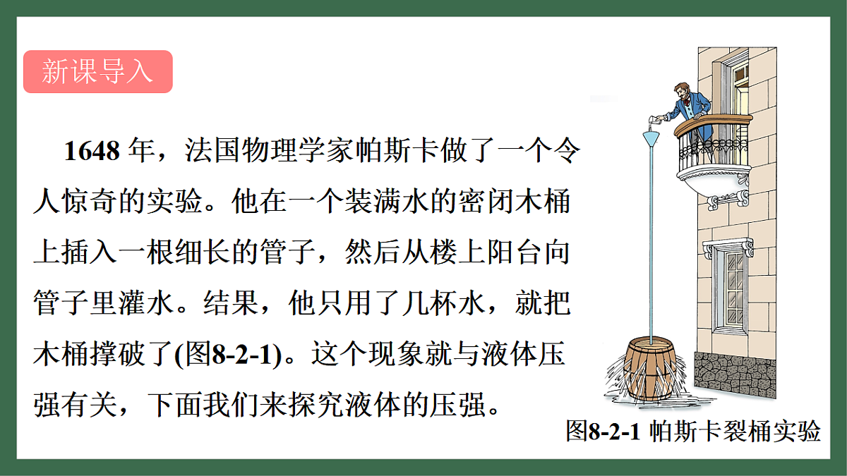 17760033第3页