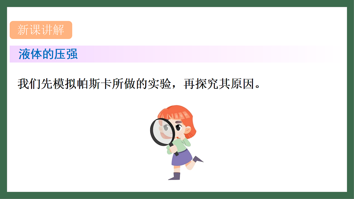 17760033第4页
