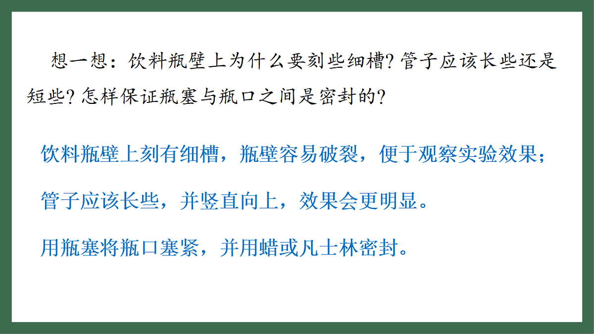 17760033第7页