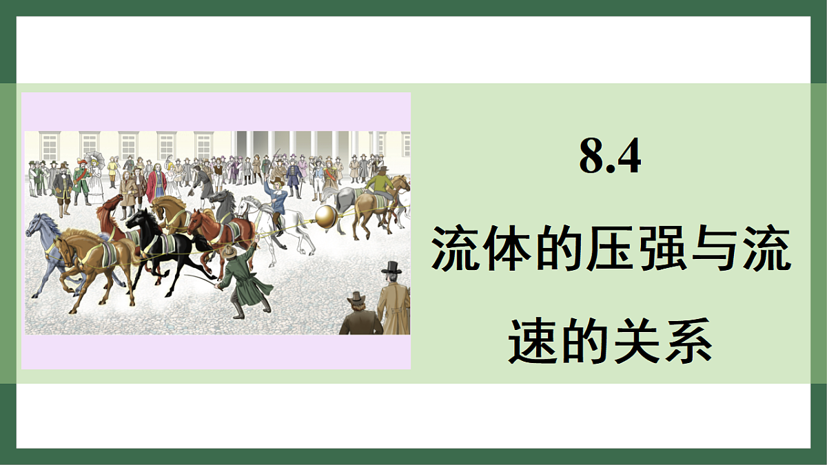 17760035第1页