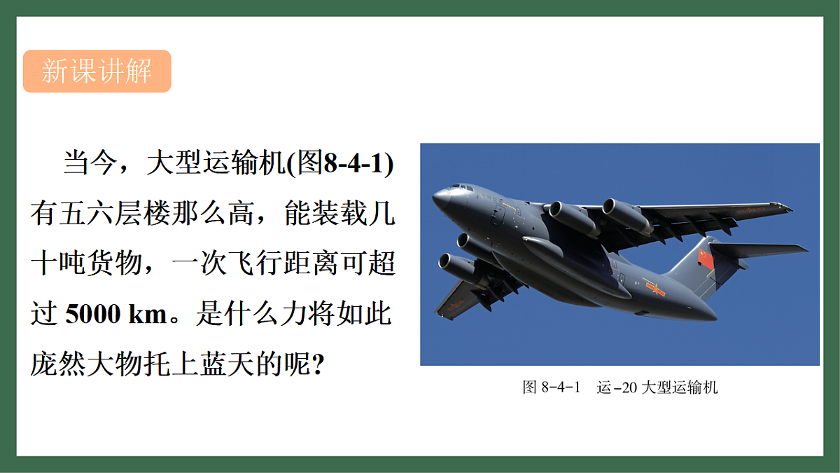 17760035第4页