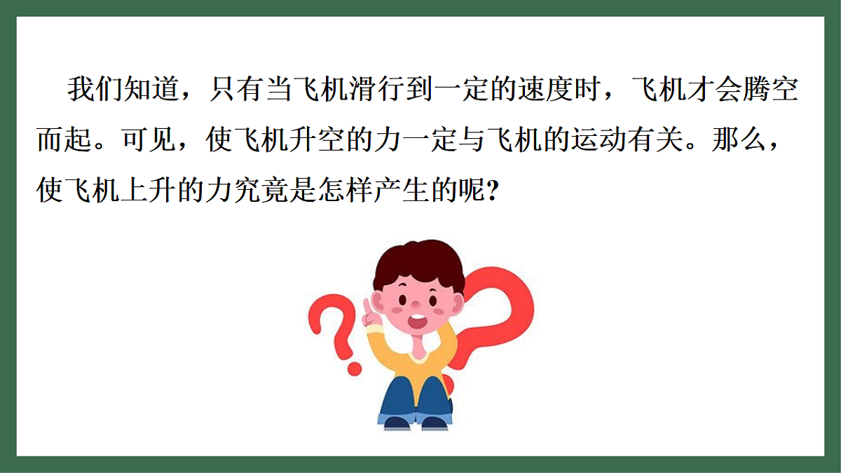 17760035第5页