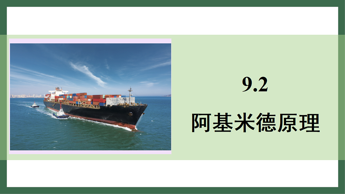 17760037第1页