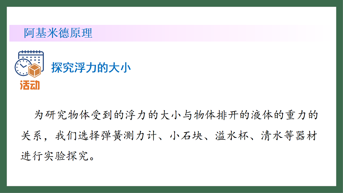 17760037第7页