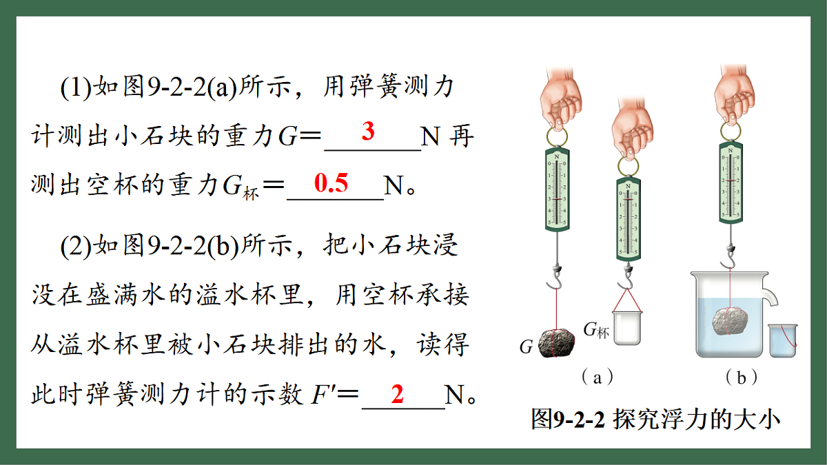 17760037第8页