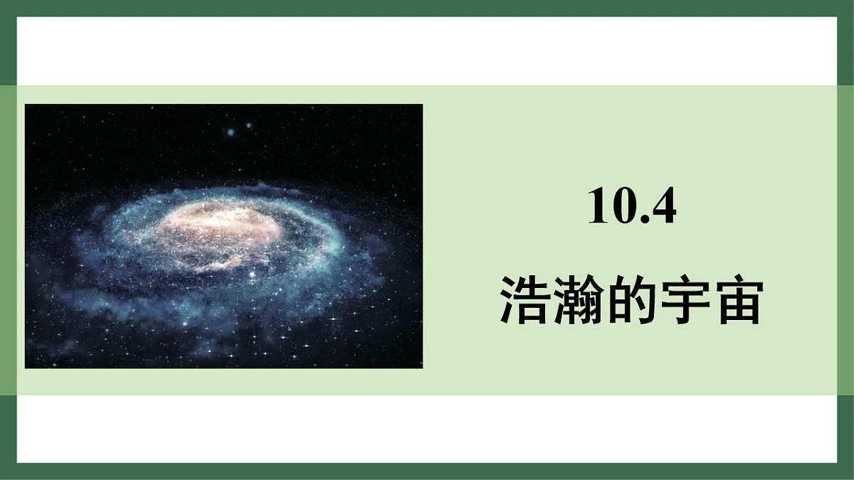 17760042第1页