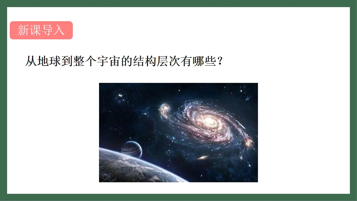 17760042第3页