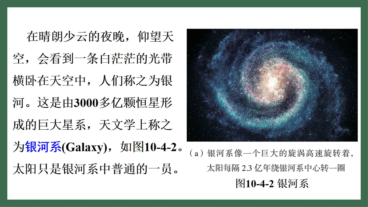 17760042第6页
