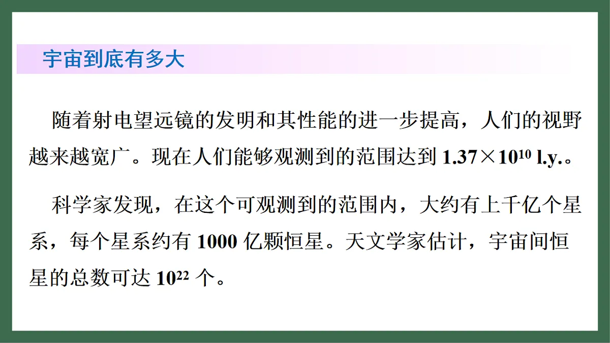 17760042第8页