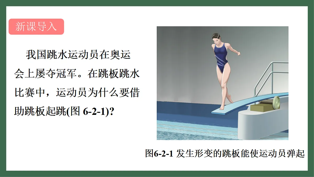 17760086第3页