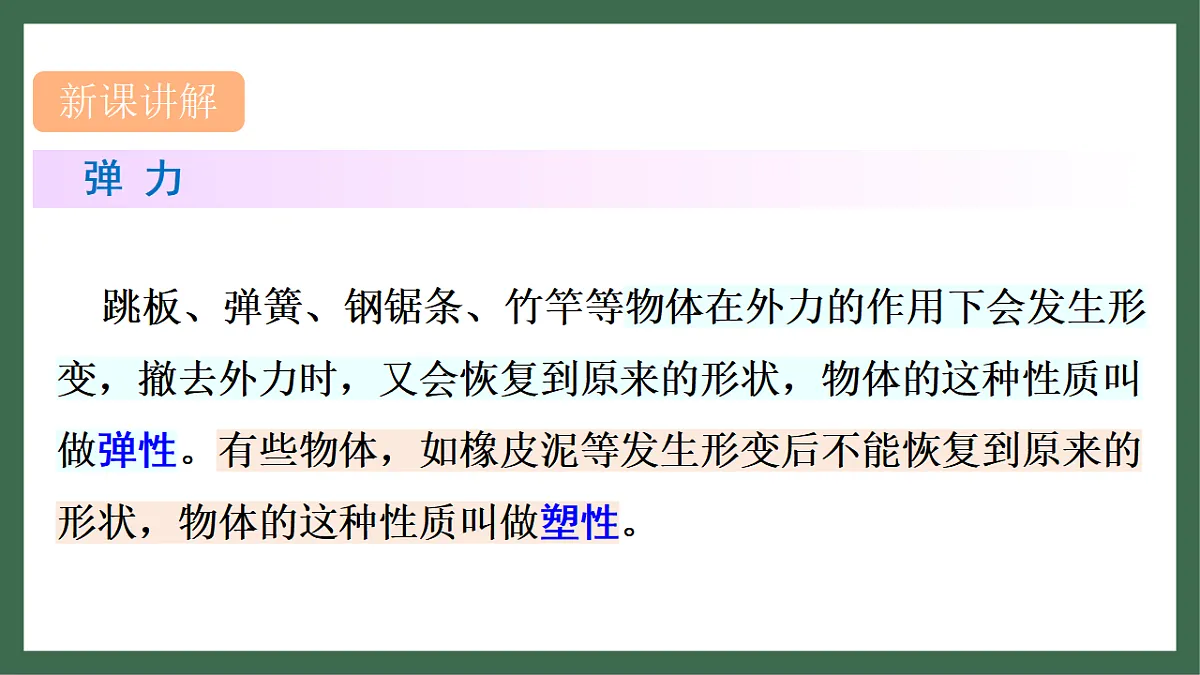17760086第4页