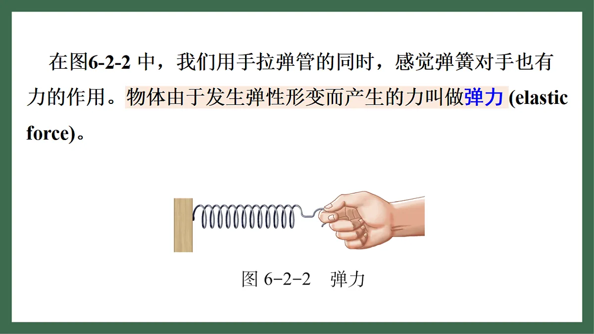 17760086第5页