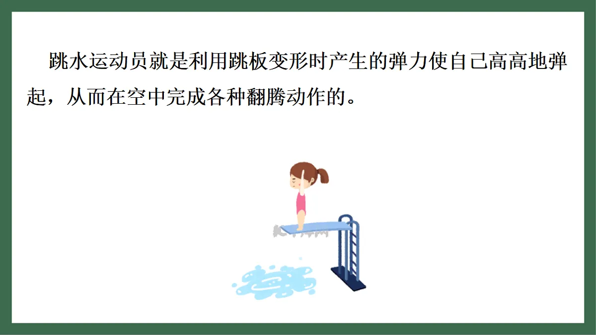 17760086第6页