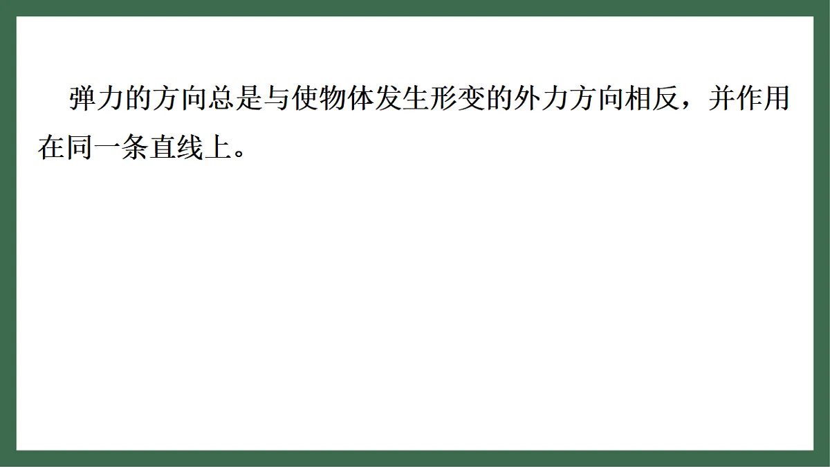17760086第7页
