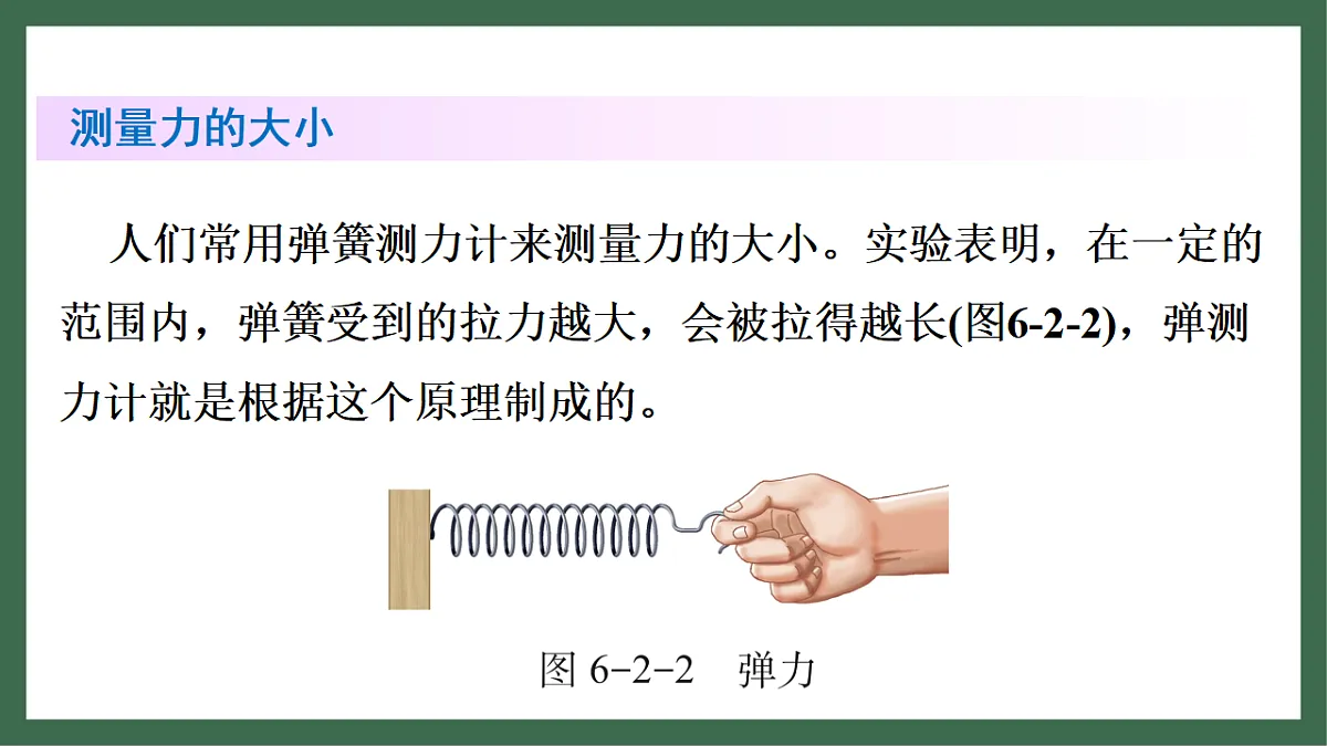17760086第8页