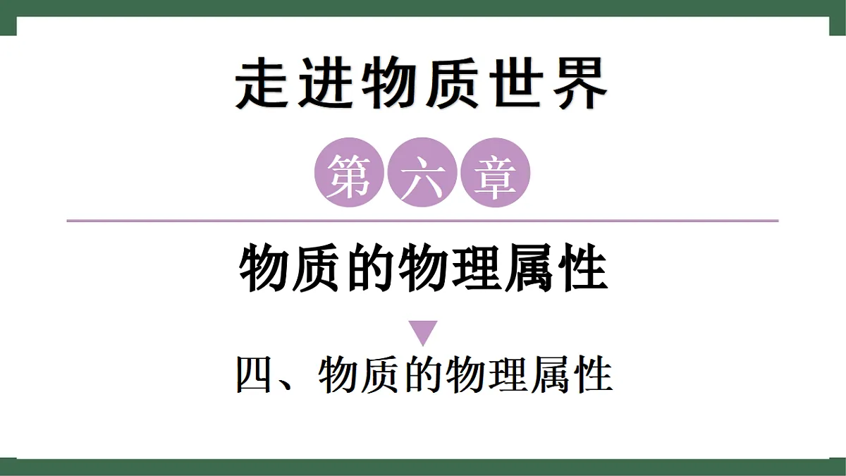 17760112第1页