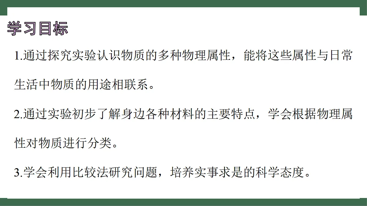 17760112第3页