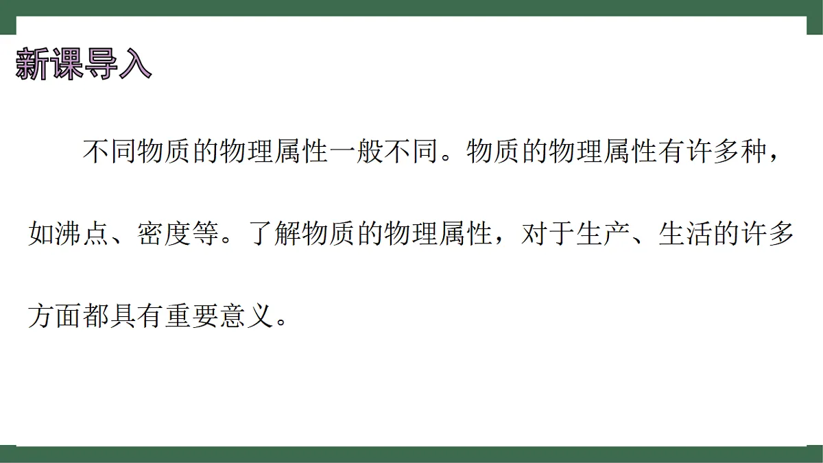 17760112第4页