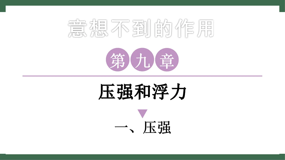 17760118第1页