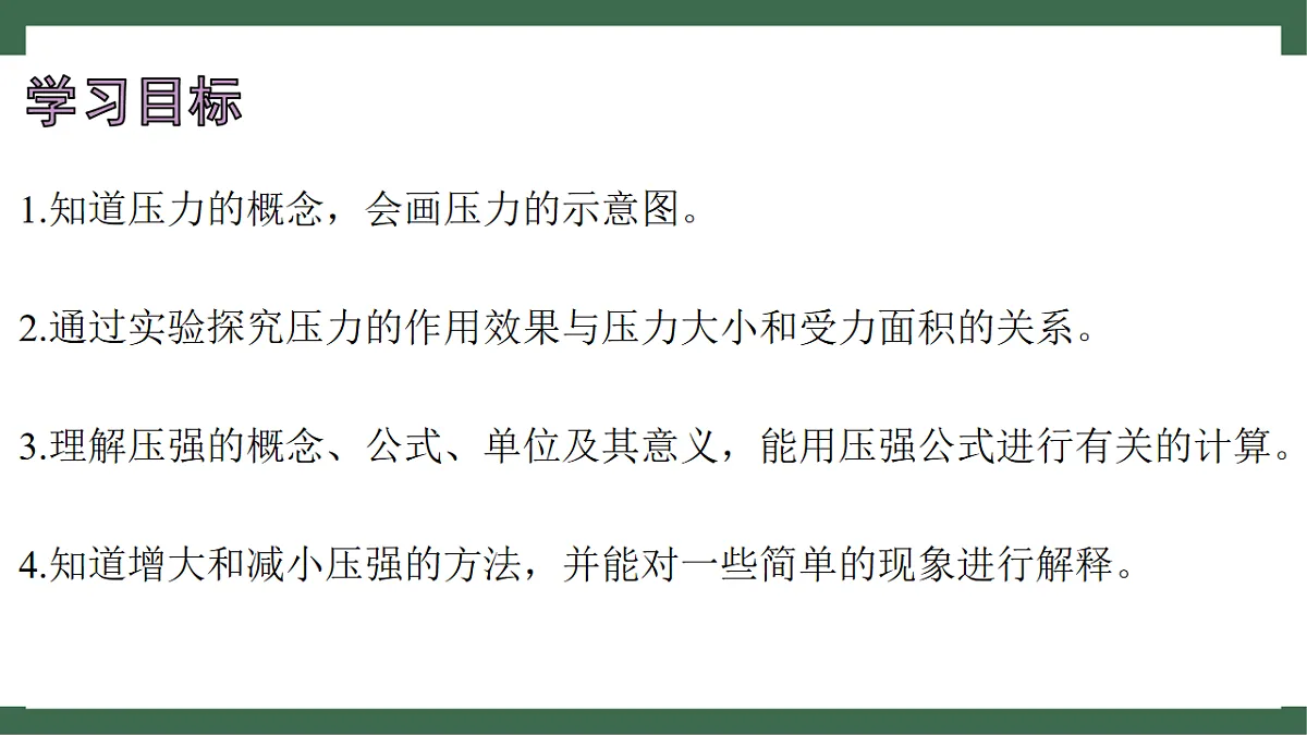 17760118第3页
