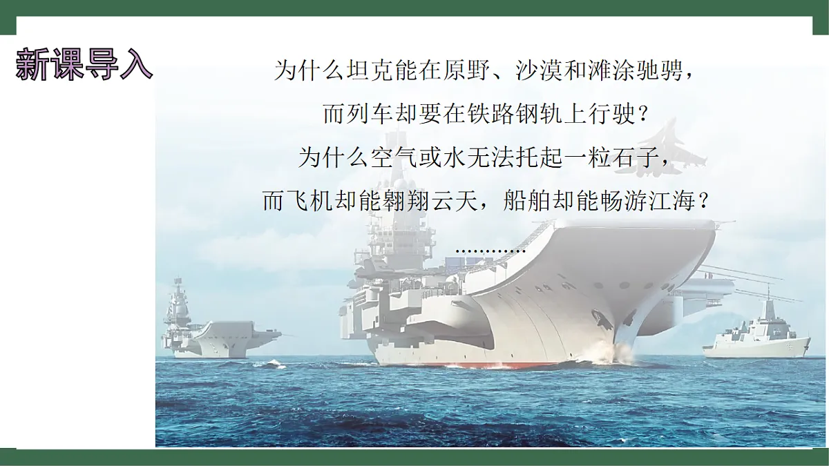 17760118第4页
