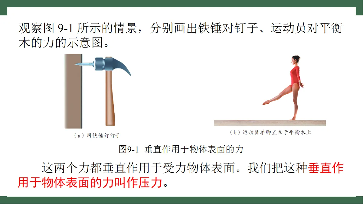 17760118第5页