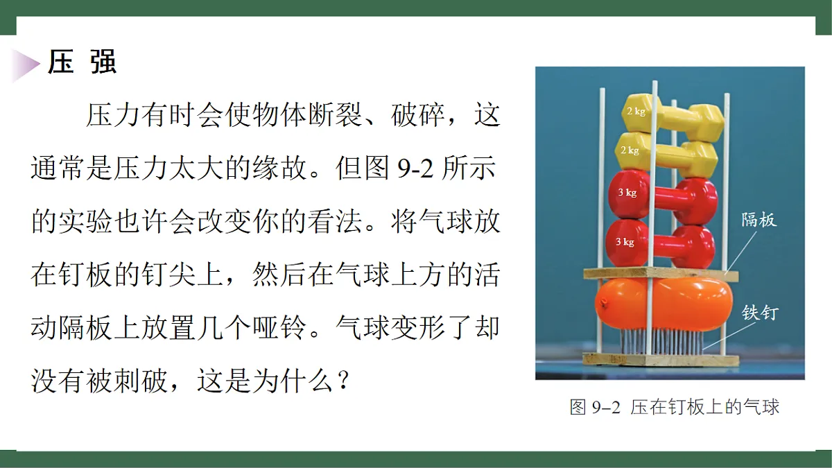 17760118第6页