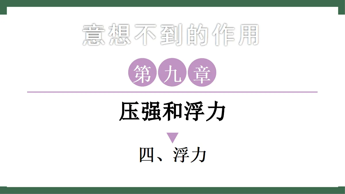 17760121第1页